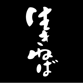 13R4Y37's emblem