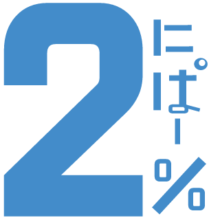 2pa-'s emblem
