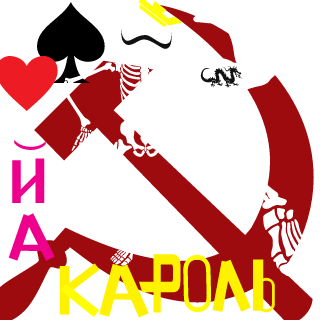 itstanner's emblem