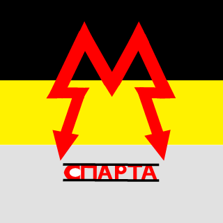 Stralazah's emblem
