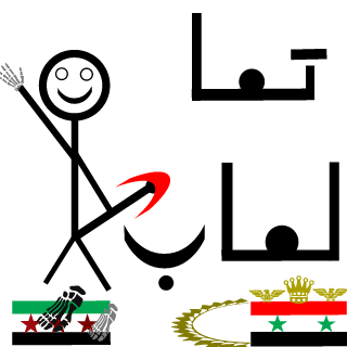 Syrian_Alasad's emblem