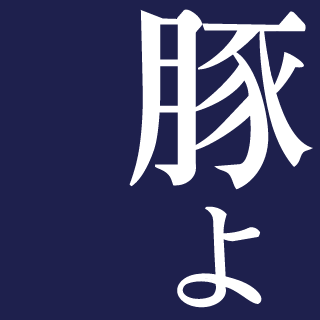 PotetoChicken's emblem