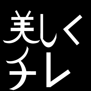 GIN_chiiiiicyas's emblem