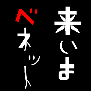 macaponpon's emblem