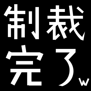 Dai1110303's emblem