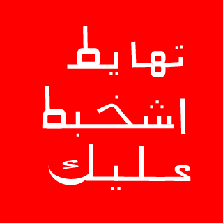 Atali_Markh's emblem