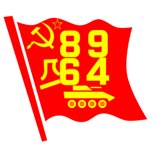 CHRISSXu's emblem