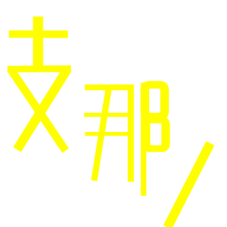 bottlemaidan's emblem