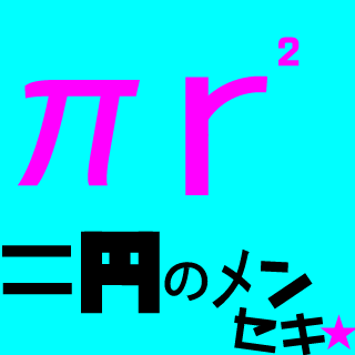 Rafiys's emblem