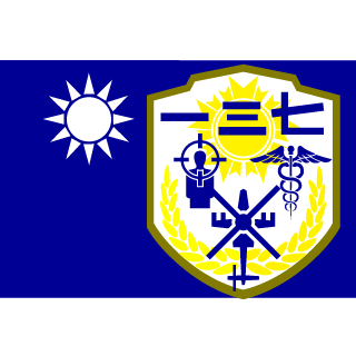 Watanene's emblem