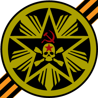 RU-Invader's emblem