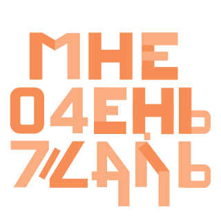 MoerserKuss's emblem