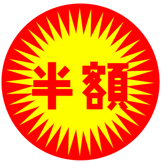 FWE_Ran's emblem