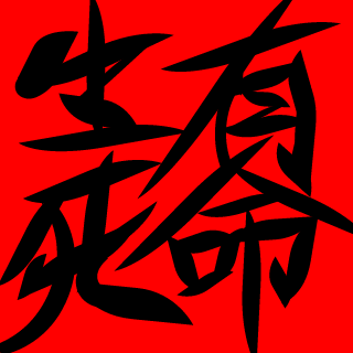 BigD1_Tinkerbell's emblem