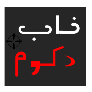 IlREXII's emblem