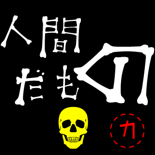 tonbo4649's emblem