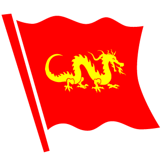 guzhongyouyue's emblem