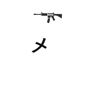 lilJameKunglil's emblem