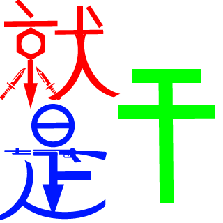 FollowMyRhythm's emblem