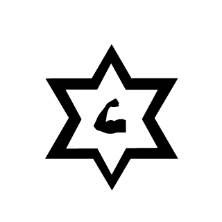 ImLavius's emblem