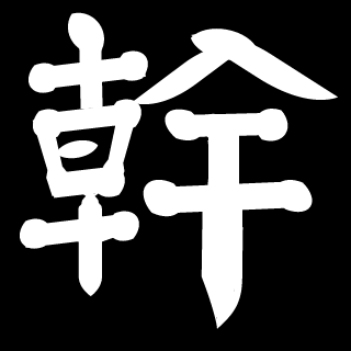 DiNengErh's emblem