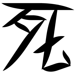 ChiPoWers's emblem