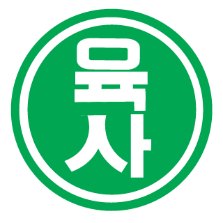 alsgh3319's emblem