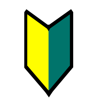 Non-www's emblem