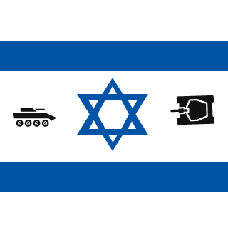 Israel's emblem