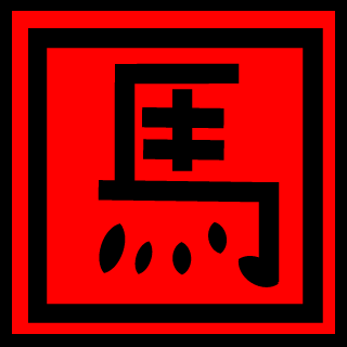 Nikke_2004's emblem