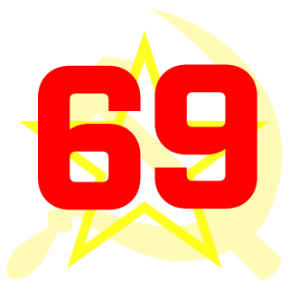 69SwagDaddy101's emblem