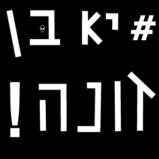 NemereyHakesef's emblem