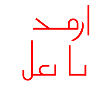 ArafaGamer's emblem