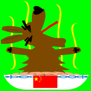 ZhangLiDogBoiler's emblem