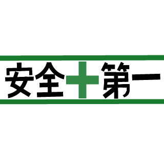 abend-00's emblem