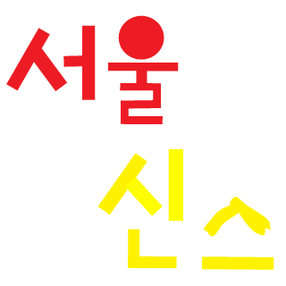 8stepsofficial's emblem