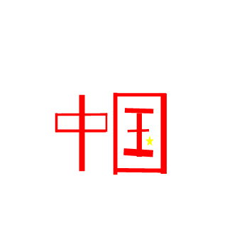 1PG_One's emblem
