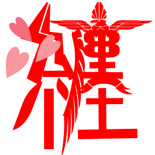 takuchin54-z33's emblem