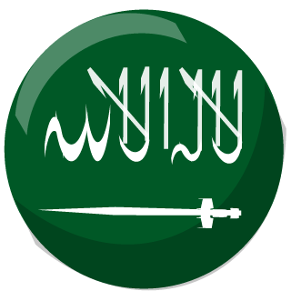 ALKHNFRI's emblem