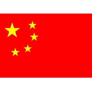 CHNMERLIN's emblem