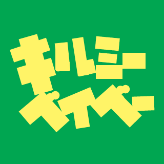 POGEMUTAN's emblem