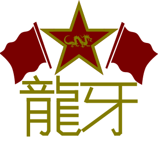 Ryuga00's emblem