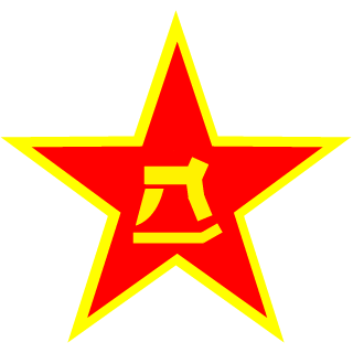 Pigeon077's emblem