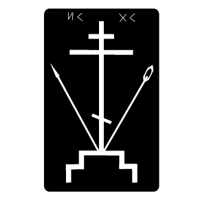 Dvveller's emblem