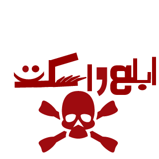 90op67's emblem