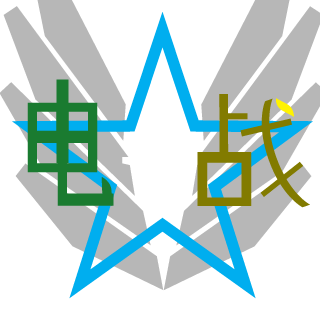 AXG25's emblem