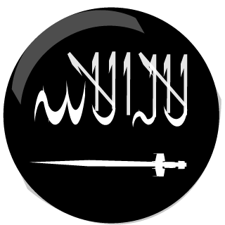 NaaahBruvv's emblem