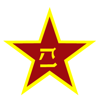 PLA's emblem