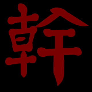 totoaleau's emblem