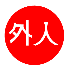 Outsiders's emblem